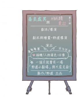 野道劇場 1-13話[完結]_1-13_0228