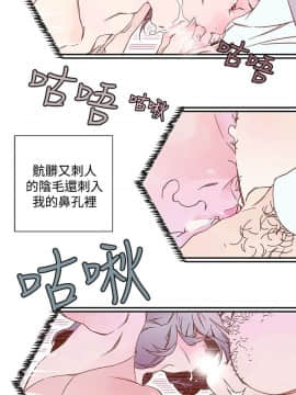 野道劇場 1-13話[完結]_1-13_0239