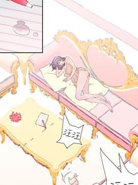 野道劇場 1-13話[完結]_1-13_0249