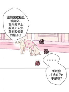 野道劇場 1-13話[完結]_1-13_0262
