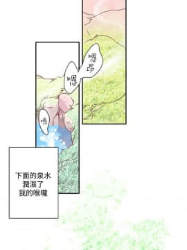 野道劇場 1-13話[完結]_1-13_0270