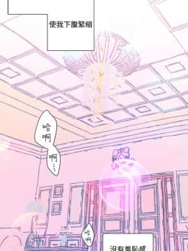 野道劇場 1-13話[完結]_1-13_0279