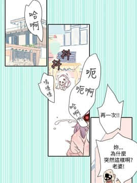 野道劇場 1-13話[完結]_1-13_0283