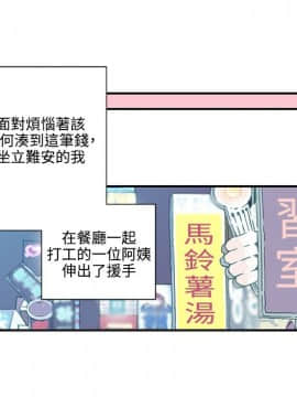 野道劇場 1-13話[完結]_1-13_0291