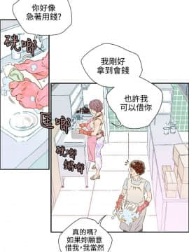 野道劇場 1-13話[完結]_1-13_0292