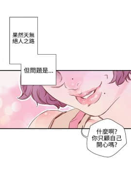 野道劇場 1-13話[完結]_1-13_0293