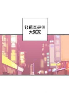 野道劇場 1-13話[完結]_1-13_0296
