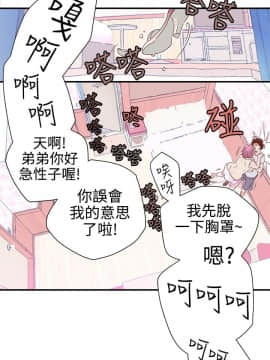 野道劇場 1-13話[完結]_1-13_0297