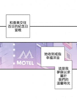 野道劇場 1-13話[完結]_1-13_0322