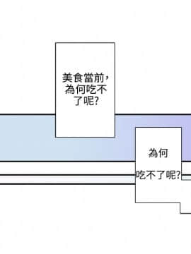 野道劇場 1-13話[完結]_1-13_0326