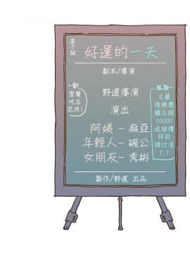 野道劇場 1-13話[完結]_1-13_0327