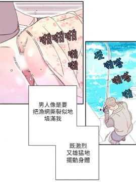 野道劇場 1-13話[完結]_1-13_0368