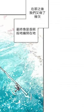 野道劇場 1-13話[完結]_1-13_0376