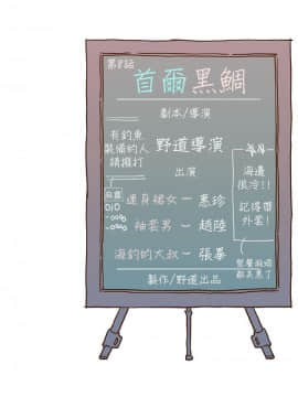 野道劇場 1-13話[完結]_1-13_0388