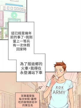 野道劇場 1-13話[完結]_1-13_0390