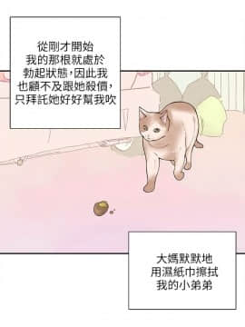 野道劇場 1-13話[完結]_1-13_0400