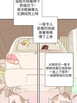 野道劇場 1-13話[完結]_1-13_0402