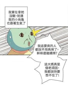 野道劇場 1-13話[完結]_1-13_0408