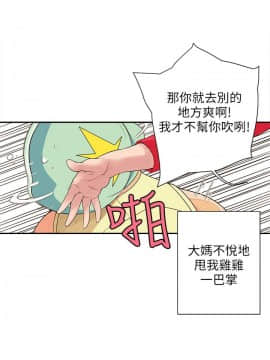 野道劇場 1-13話[完結]_1-13_0409