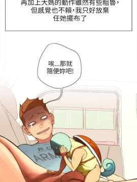 野道劇場 1-13話[完結]_1-13_0410