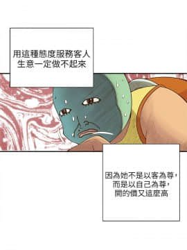 野道劇場 1-13話[完結]_1-13_0414