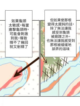 野道劇場 1-13話[完結]_1-13_0426