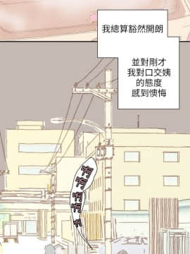 野道劇場 1-13話[完結]_1-13_0427