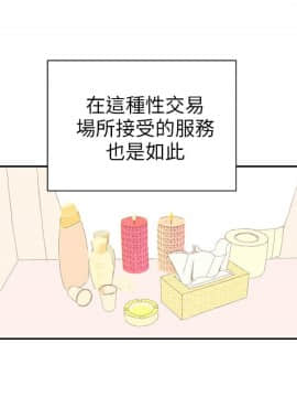 野道劇場 1-13話[完結]_1-13_0435