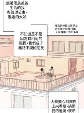 野道劇場 1-13話[完結]_1-13_0458