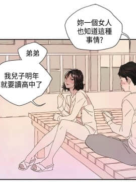 野道劇場 1-13話[完結]_1-13_0465