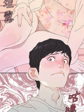 野道劇場 1-13話[完結]_1-13_0472
