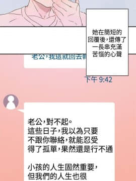 野道劇場 1-13話[完結]_1-13_0496