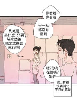 野道劇場 1-13話[完結]_1-13_0533