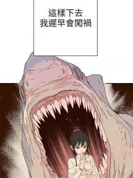野道劇場 1-13話[完結]_1-13_0548