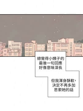 野道劇場 1-13話[完結]_1-13_0578