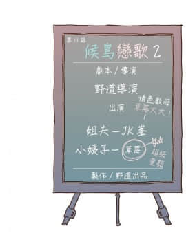 野道劇場 1-13話[完結]_1-13_0581