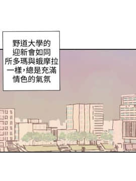 野道劇場 1-13話[完結]_1-13_0583