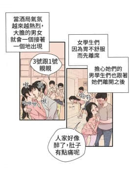 野道劇場 1-13話[完結]_1-13_0584