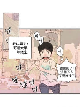 野道劇場 1-13話[完結]_1-13_0588
