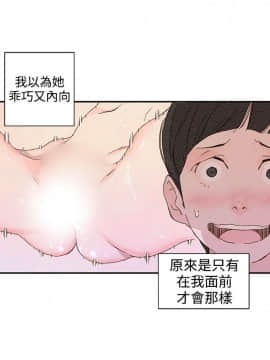 野道劇場 1-13話[完結]_1-13_0602