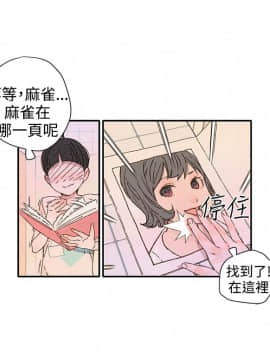 野道劇場 1-13話[完結]_1-13_0612