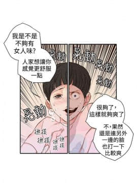 野道劇場 1-13話[完結]_1-13_0620