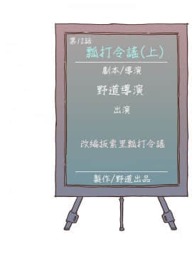野道劇場 1-13話[完結]_1-13_0625