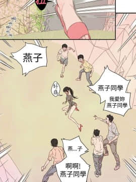 野道劇場 1-13話[完結]_1-13_0638