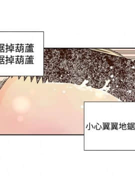 野道劇場 1-13話[完結]_1-13_0650