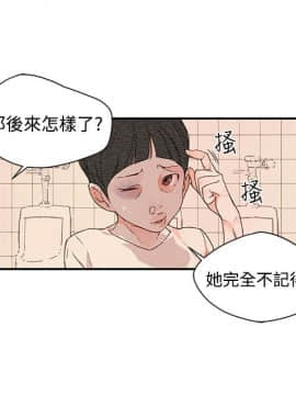 野道劇場 1-13話[完結]_1-13_0662