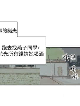 野道劇場 1-13話[完結]_1-13_0664