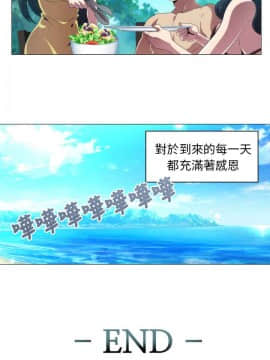 Killing Time 1-13話[完結]_013_0217