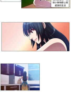 Killing Time 1-13話[完結]_013_0214
