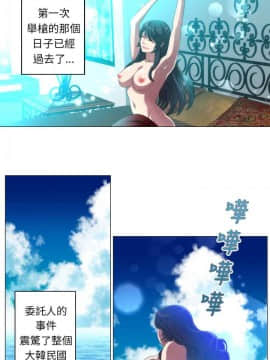 Killing Time 1-13話[完結]_013_0213